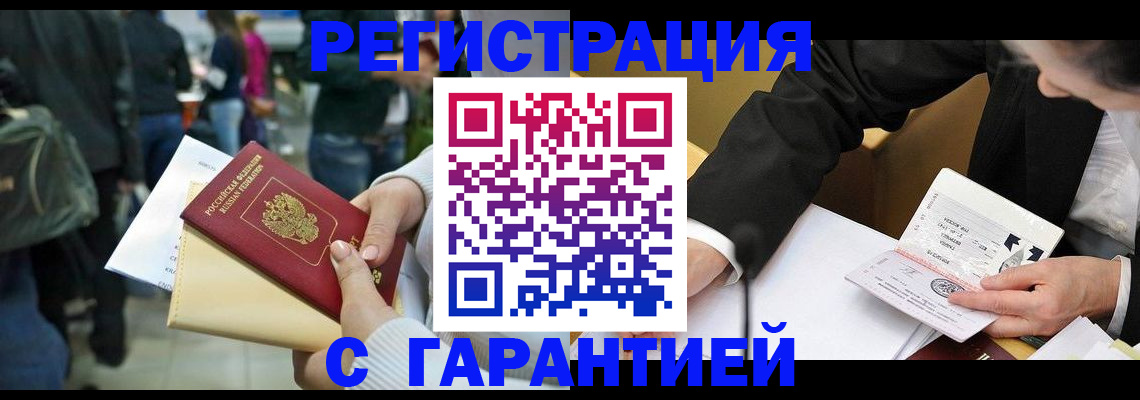 пропишу в квартире в Кемеровской области